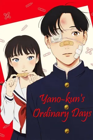 Yano-kun’s Ordinary Days Season 1 (Complete) (Anime)