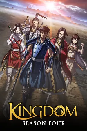 Kingdom Season 4 (Complete) (Anime)
