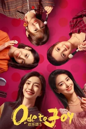 Ode to Joy Season 1 (Complete) (Chinese Drama)
