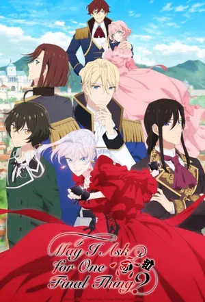 May I Ask For One Final Thing Season 1 (Complete) (Anime)