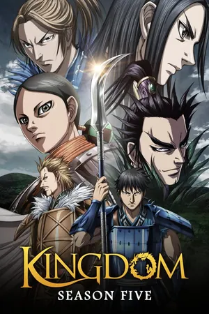 Kingdom Season 5 (Complete) (Anime)