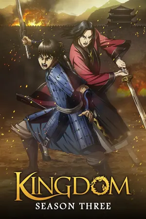 Kingdom Season 3 (Complete) (Anime)