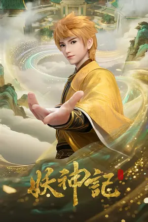 Tales of Demons and Gods Season 2 (Complete) (Chinese Anime)