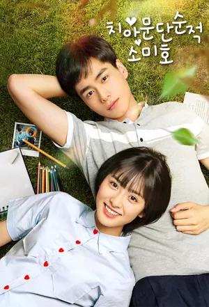 Good Morning Call Season 1 (Complete) (Japanese Drama)
