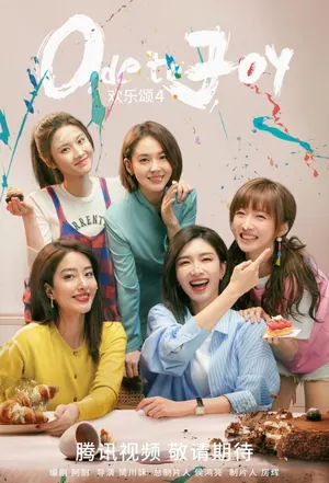 Ode to Joy Season 2 (Episode 12-30 Added) (Chinese Drama)