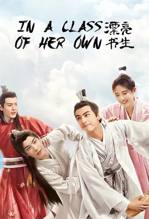 In a Class of Her Own Season 1 (Episode 16-25 Added) (Chinese Drama)
