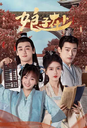 Wife Above All Season 1 (Episode 8-13 Added) (Chinese Drama)