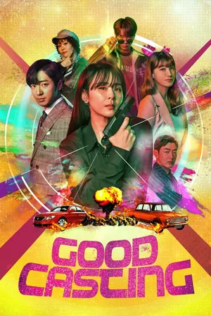 Good Casting Season 1 (Complete) (Korean Drama)