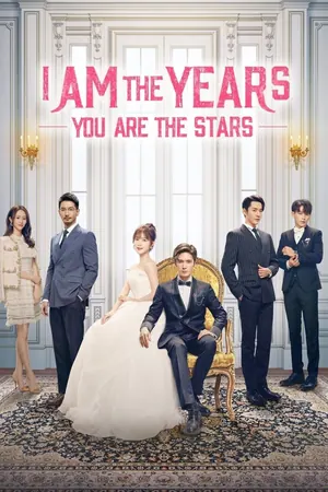 I Am the Years You Are the Stars Season 1 (Episode 10-16 Added) (Chinese Drama)