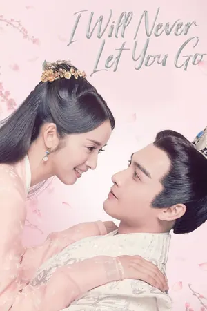 I Will Never Let You Go Season 1 (Episode 30-44 Added) (Chinese Drama)