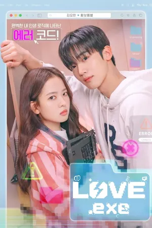 The 4th Love Revolution (Love.Exe) Season 1 (Complete) (Korean Drama)