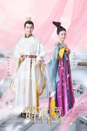 Mengfei Comes Across Season 1 (Episode 11-18 Added) (Chinese Drama)