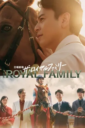 The Royal Family Season 1 (Complete) (Japanese Drama)