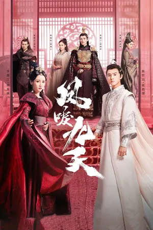 Renascence Season 1 (Complete) (Chinese Drama)