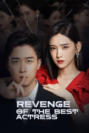 Revenge of the Best Actress Season 1 (Complete) (Chinese Drama)