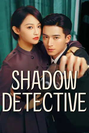 Shadow Detective Season 1 (Complete) (Chinese Drama)