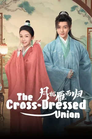 The Cross Dressed Union Season 1 (Complete) (Chinese Drama)