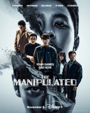 The Manipulated Season 1 (Complete) (Korean Drama)