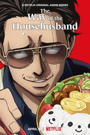 The Way of the Househusband Season 1-2 (Complete) (Anime)