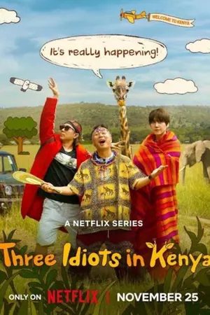 Three Idiots in Kenya Season 1 (Complete) (Korean Drama)