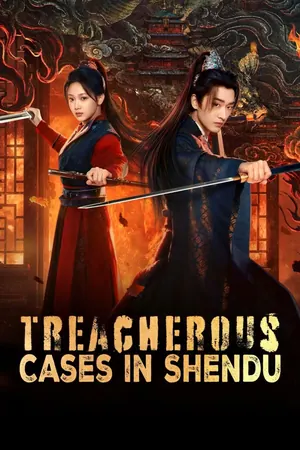 Treacherous Cases in Shendu Season 1 (Complete) (Chinese Drama)