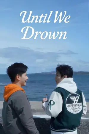 Until We Drown Season 1 (Complete) (Chinese Drama)