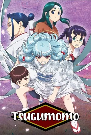 Tsugumomo Season 1&2 (Complete) (Anime)