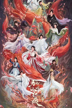 Fox Spirit Matchmaker: Love in Pavilion Season 2 (Complete) (Chinese Drama)