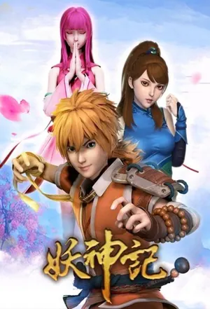 Tales of Demons and Gods Season 7 (Complete) (Chinese Anime)