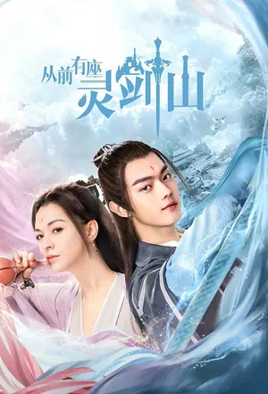 Once Upon a Time in Lingjian Mountain Season 1 (Episode 1-20 Added) (Chinese Drama)