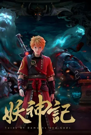 Tales of Demons and Gods Season 6 (Complete) (Chinese Anime)
