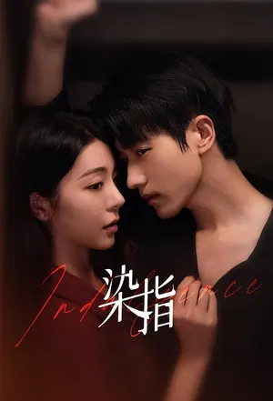 Indulgence Season 1 (Episode 14-20 Added) (Chinese Drama)