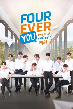 Fourever You Season 2 (Complete) (Thai Drama)