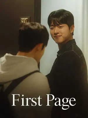 First Page Season 1 (Complete) (Korean Drama)