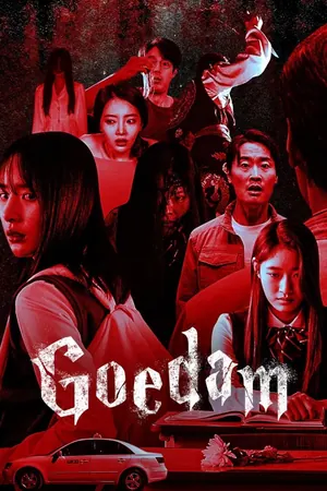 Goedam Season 1 (Complete) (Korean Drama)