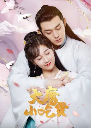 Gourmet in Tang Dynasty Season 1 (Episode 11-14 Added) (Chinese Drama)