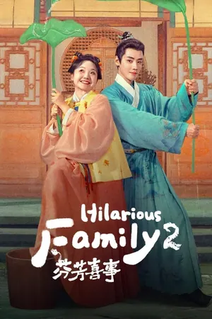 Hilarious Family Season 2 (Complete) (Chinese Drama)
