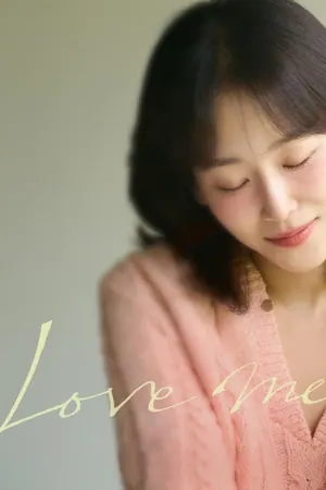 Love Me Season 1 (Complete) (Korean Drama)