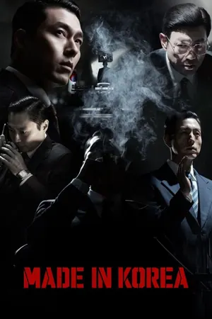 Made in Korea Season 1 (Complete) – Korean Drama