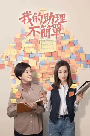 Never Too Late Season 1 (Episode 1-10 Added) (Chinese Drama)