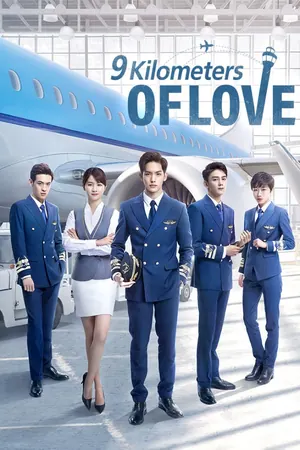 The Nine Kilometers of Love Season 1 (Episode 12-17 Added) (Chinese Drama)
