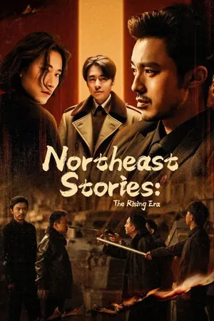 Northeast Stories: The Rising Era Season 1 (Episode 18-25 Added) (Chinese Drama)