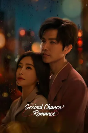 Second Chance Romance Season 1 (Episode 4-8 Added) (Chinese Drama)