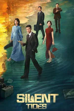 Silent Tides Season 1 (Complete) (Chinese Drama)