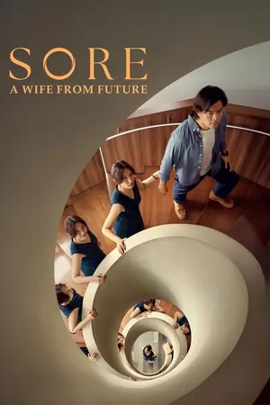 Sore: A Wife from the Future (2025) – Indonesian