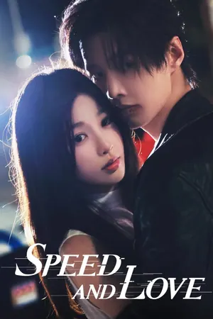 Speed and Love Season 1 (Complete) (Chinese Drama)
