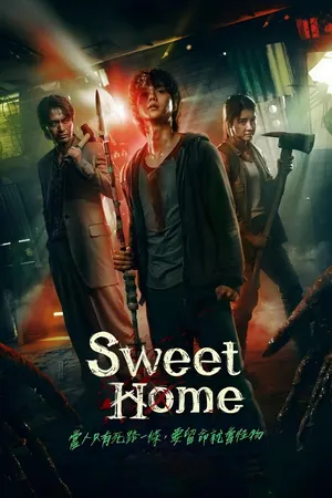 Sweet Home Season 1 (Episode 1-4 Added) (Korean Drama)