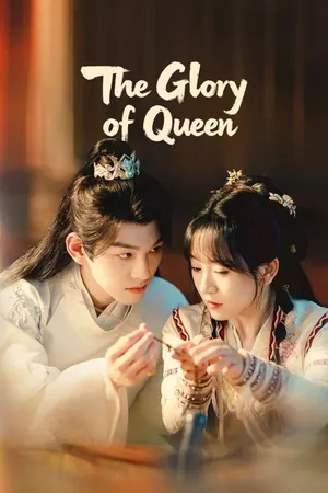 The Glory of Queen Season 1 (Episode 1-6 Added) (Chinese Drama)