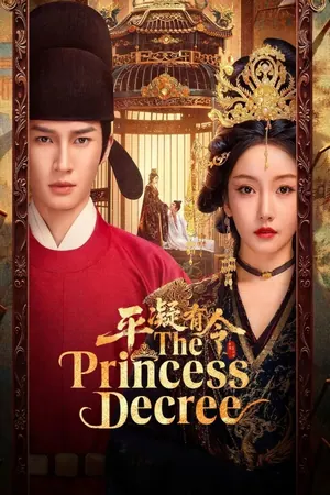The Princess Decree Season 1 (Complete) (Chinese Drama)