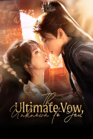 The Ultimate Vow Unknown to You Season 1 (Complete) (Chinese Drama)